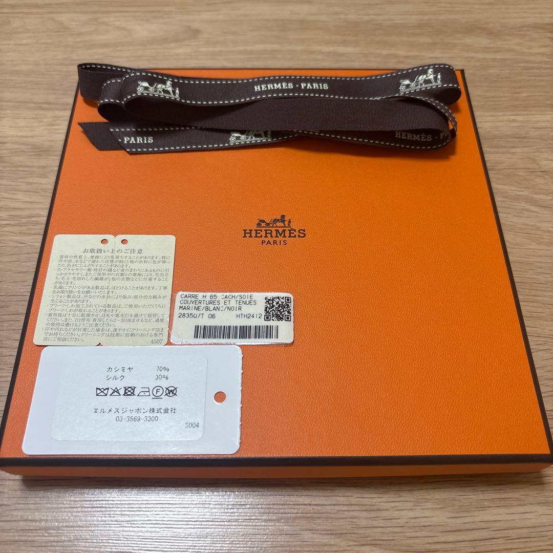 エルメス　カシミアシルク　カシシル　カレ65 バンダナ柄　馬柄　ネイビー