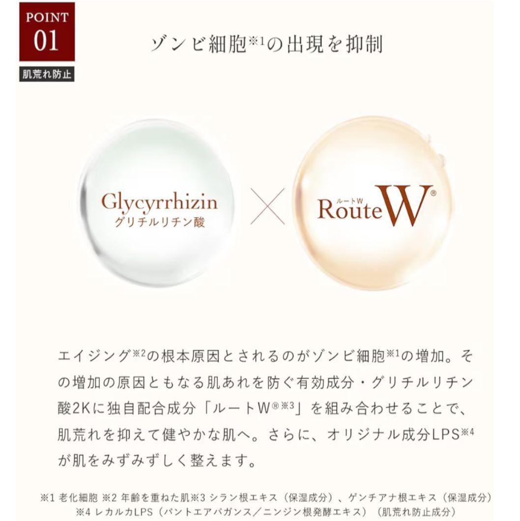 レカルカ　ぺプタイドシムセラム 美容液