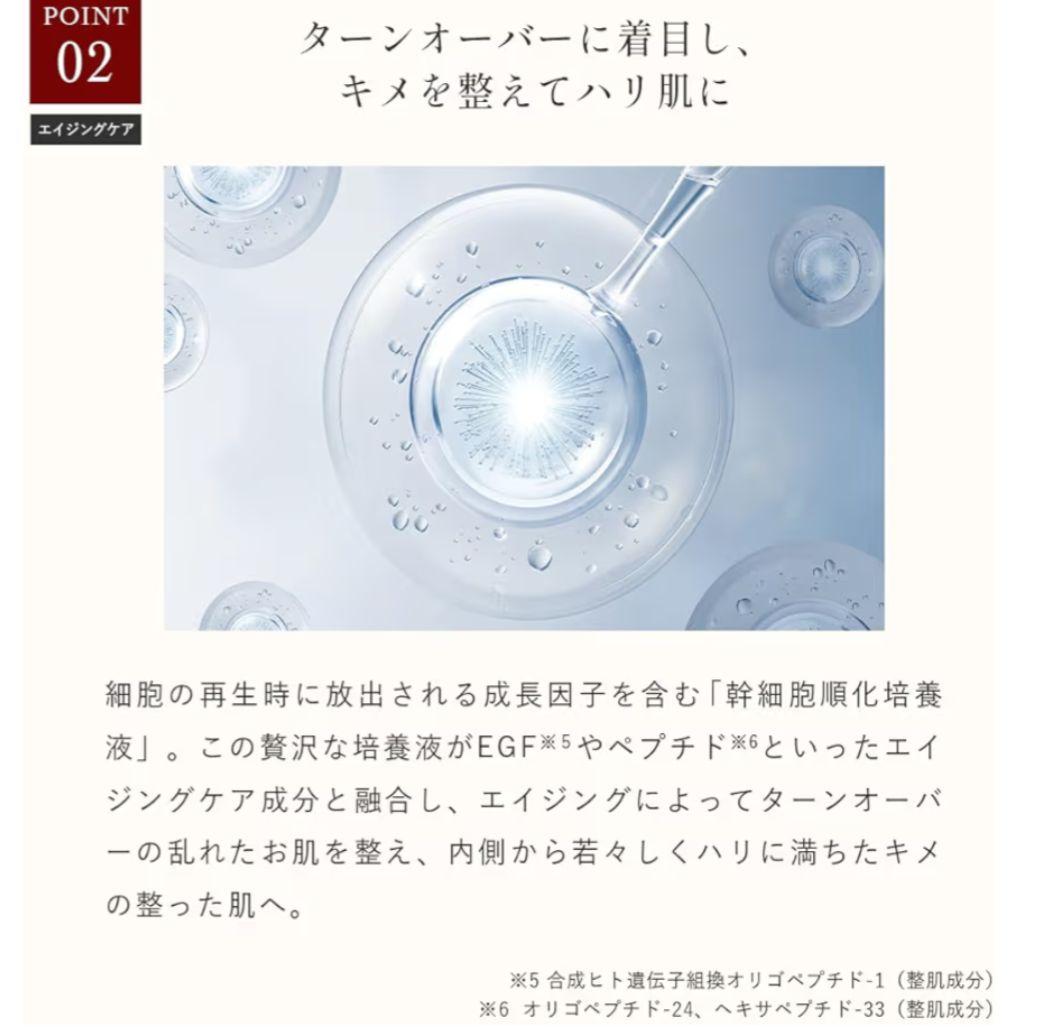 レカルカ　ぺプタイドシムセラム 美容液