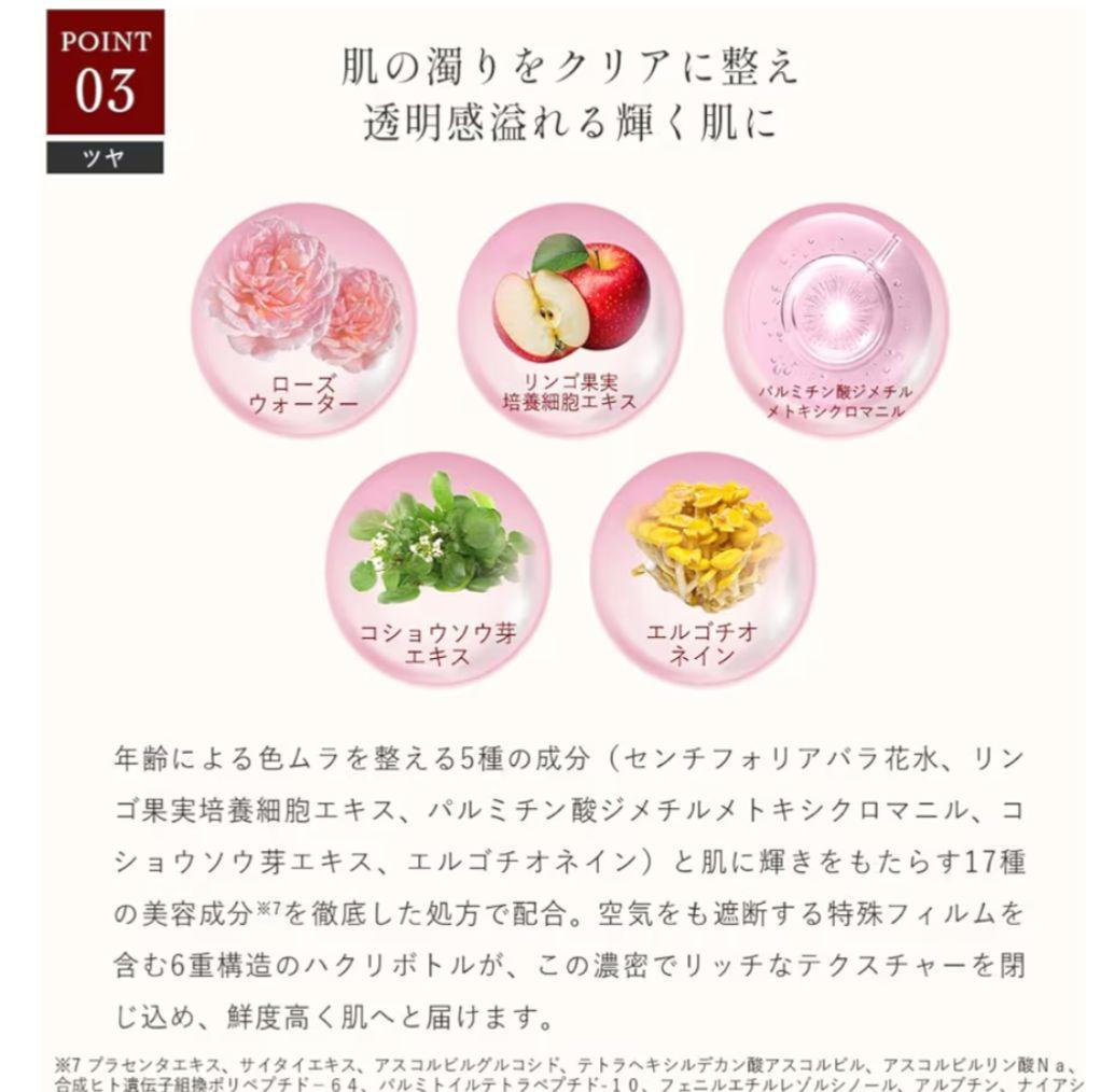 レカルカ　ぺプタイドシムセラム 美容液