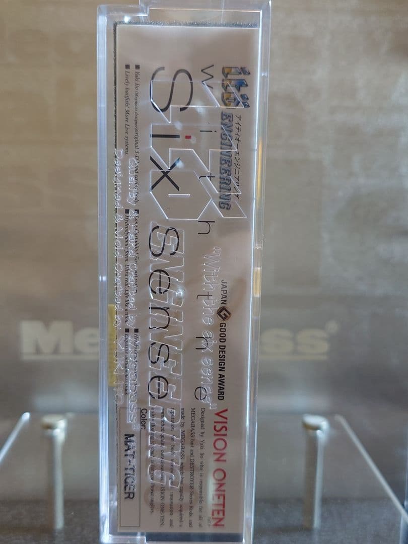 メガバス ワンテン 110 us プロモデル SP マットタイガー 新品未開封