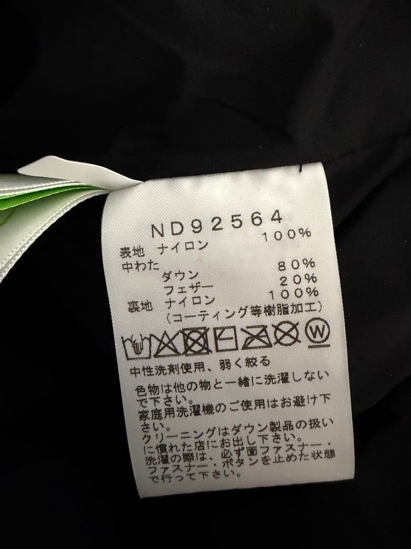 THE NORTH FACE ノースフェイス　オルタレーションジャケット　Ｓ