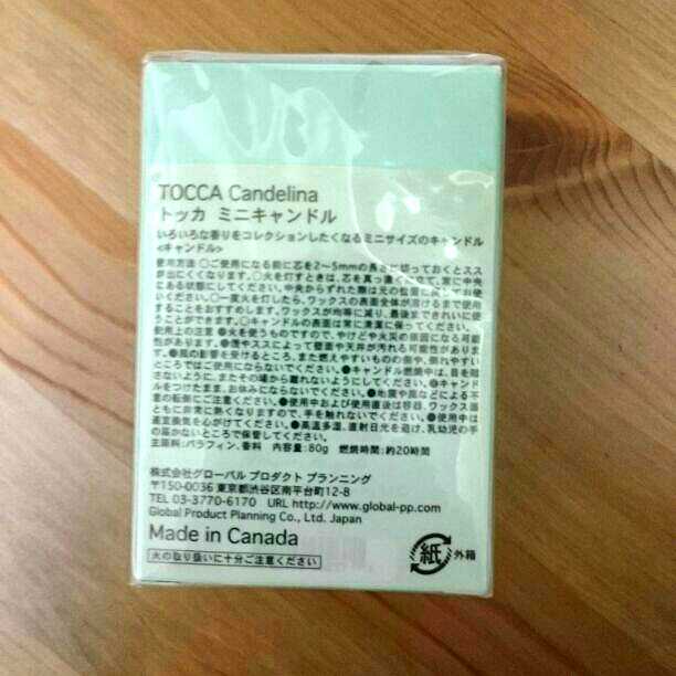 【取引中】TOCCA   ミニキャンドル