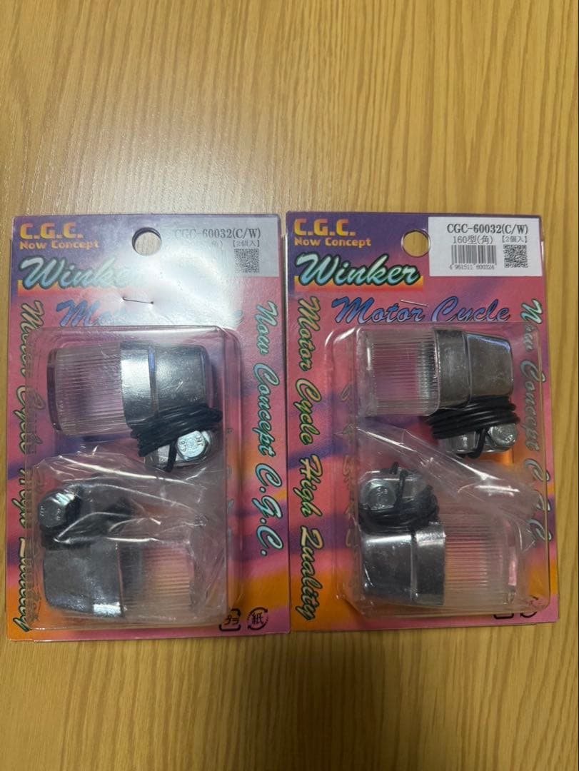 ヨーロピアン 角ウィンカー