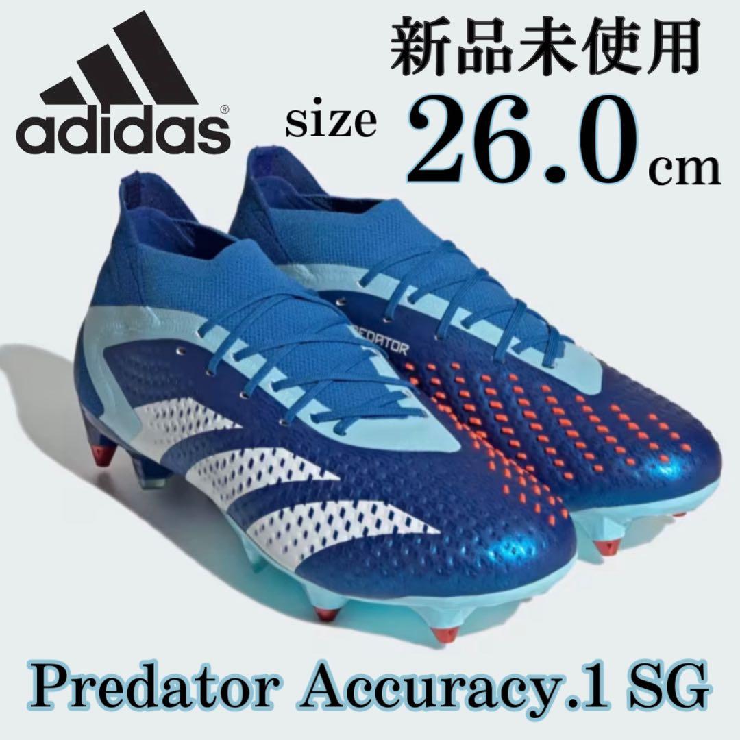 新品 26cm アディダス プレデター アキュラシー ソフトグラウンド 楽天市場】【特価】 アディダス プレデター アキュラシー.2 HG/AG
