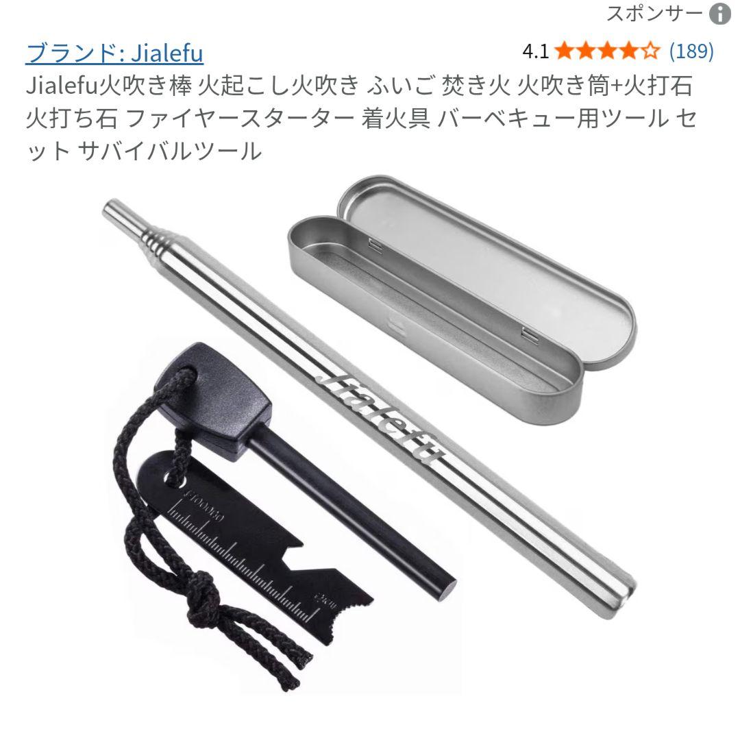 アウトドア ソロキャンプ 防災 15点まとめ売り