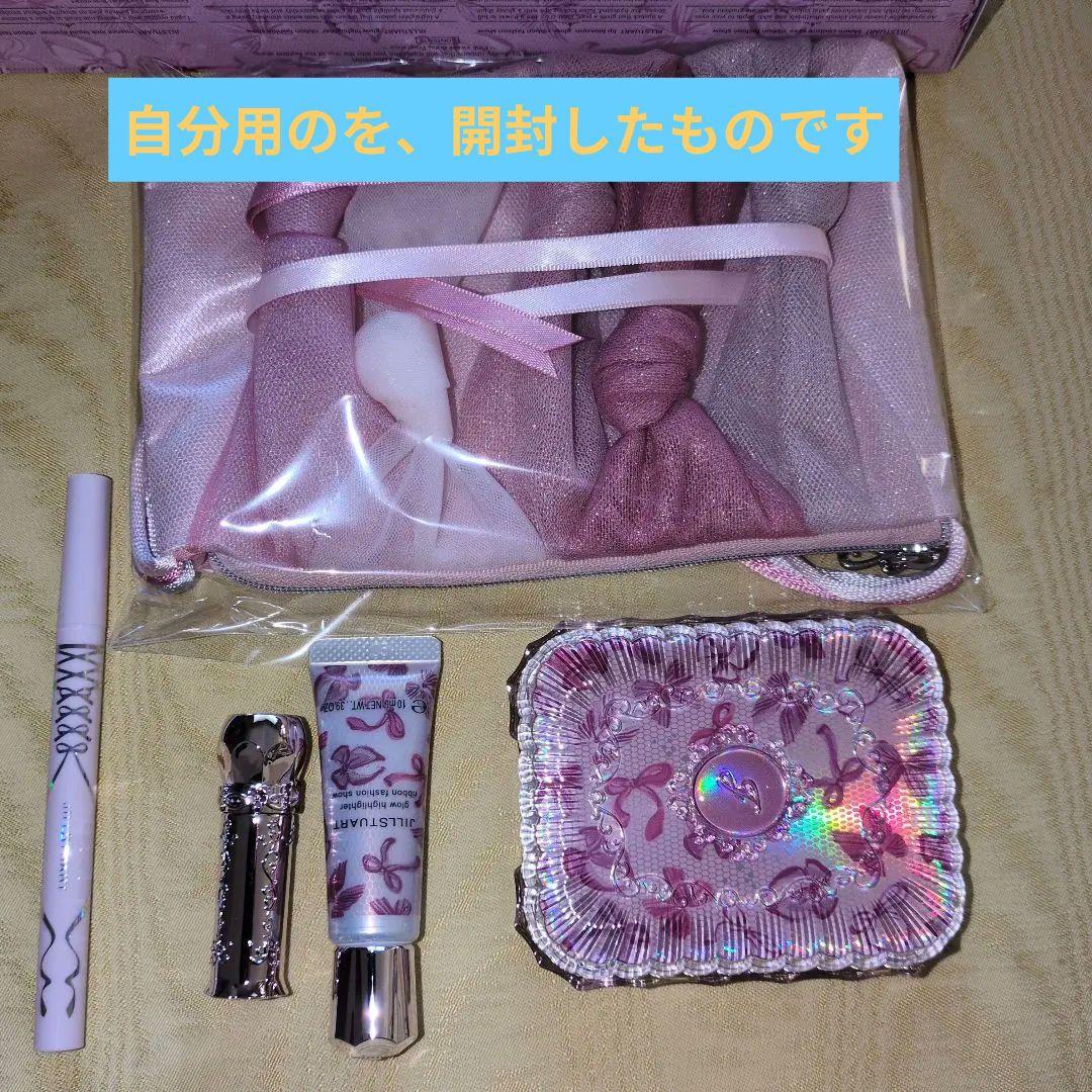 新品未使用 未開封JILL STUART 2025コフレ（ロクシタンサンプル付）