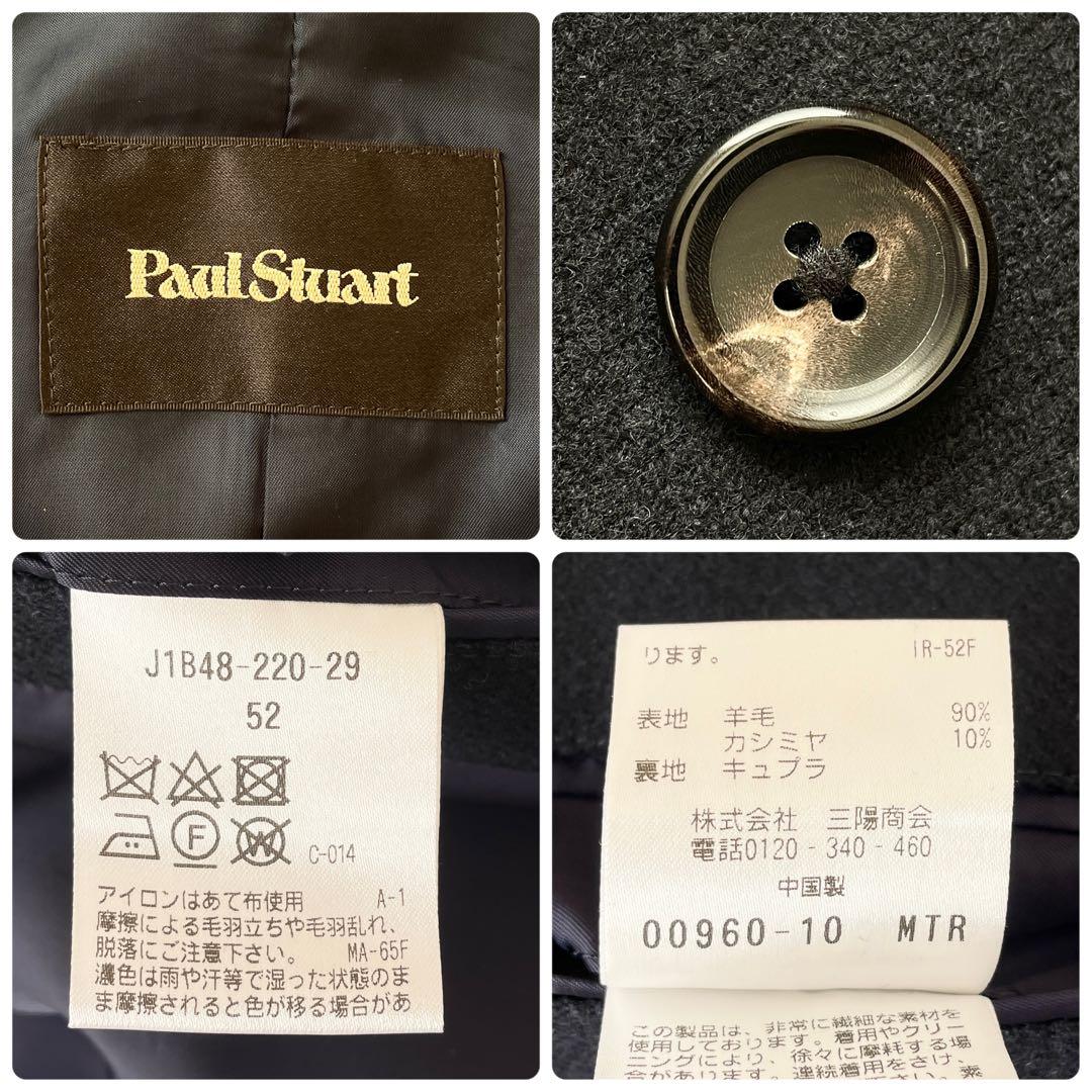 極美品 XLサイズ ポールスチュアート カシミヤ 近年モデル ステンカラーコート