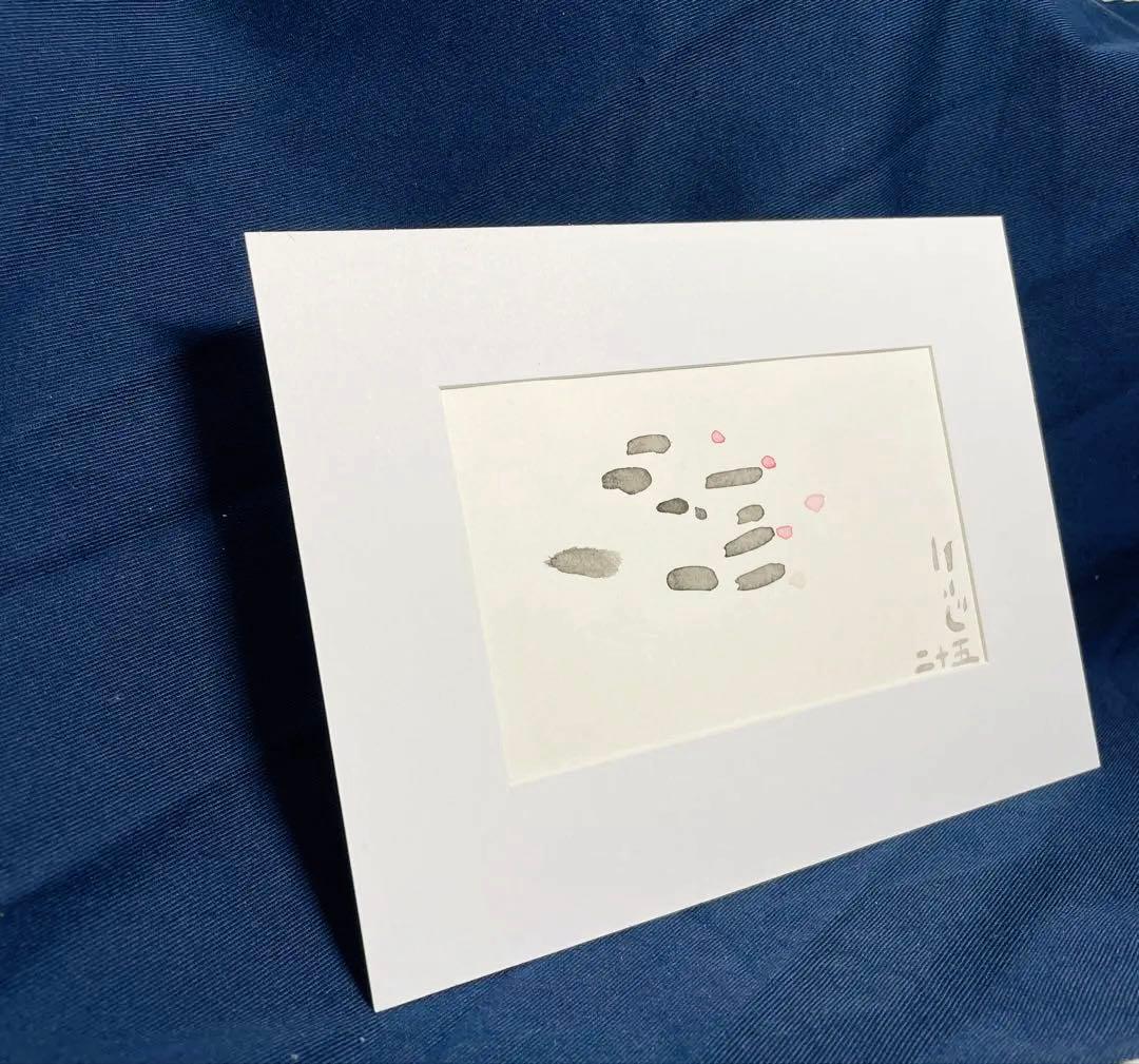 【和モダン】墨と水彩『こい』原画｜14×18.2cm｜静かな余白の絵