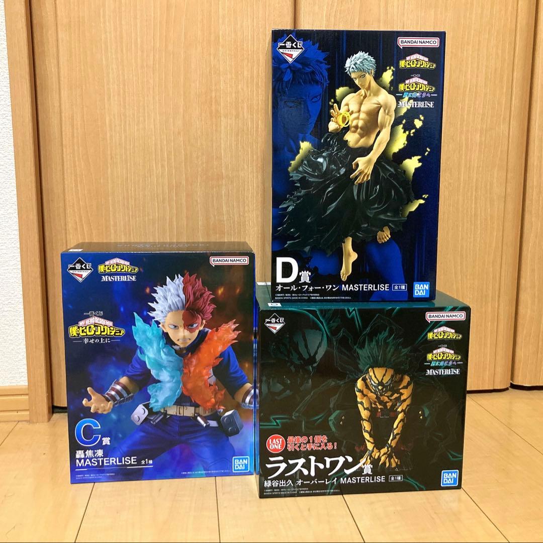 一番くじ 僕のヒーローアカデミア 更に向こうへ 幸せの上に　セット売り