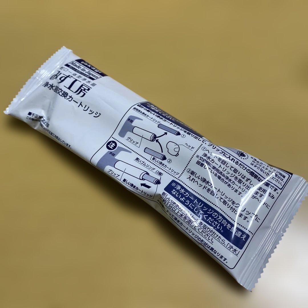 タカギ みず工房 浄水器交換カートリッジ JC0036ST 高除去性能タイプ