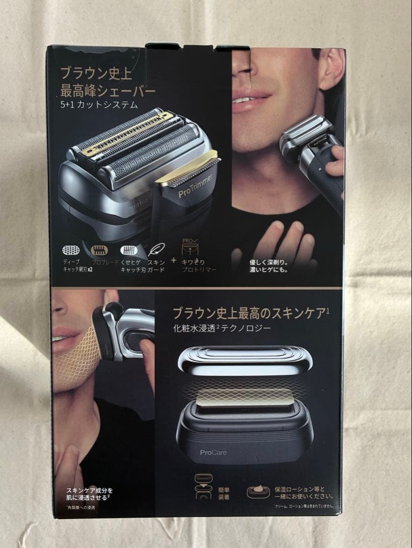 Braun 9587cc-V シリーズ9 Pro+ メンズ電気シェーバー