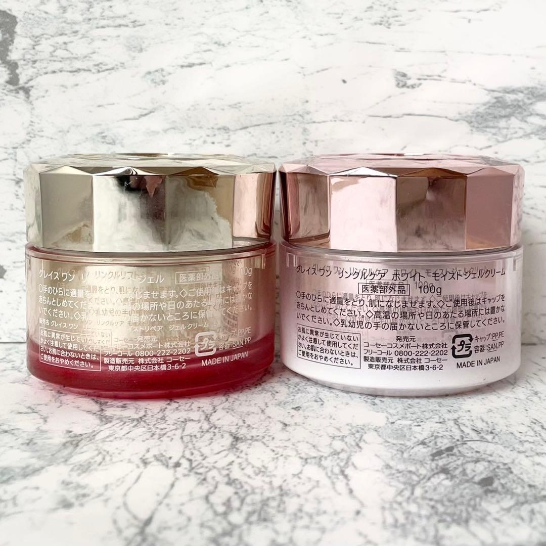 グレイス ワン リンクルリフトジェル ホワイトモイストジェルクリーム