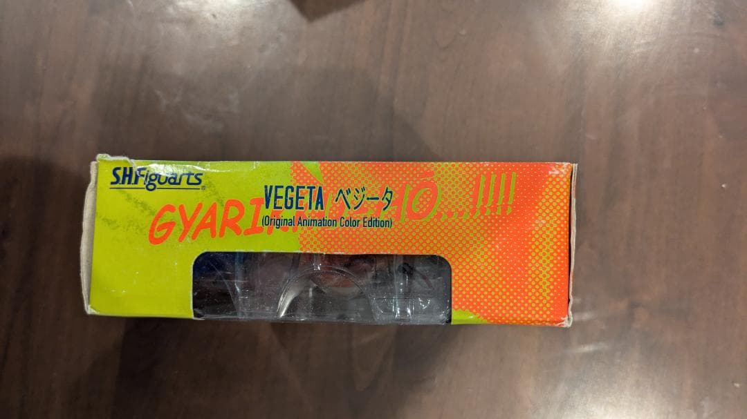 S.H.Figuarts ベジータ アニメーションカラーver. フィギュアーツ