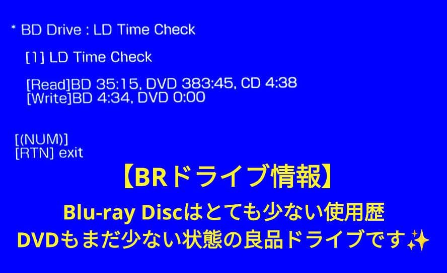 こー　SONY BDZ-FT1000