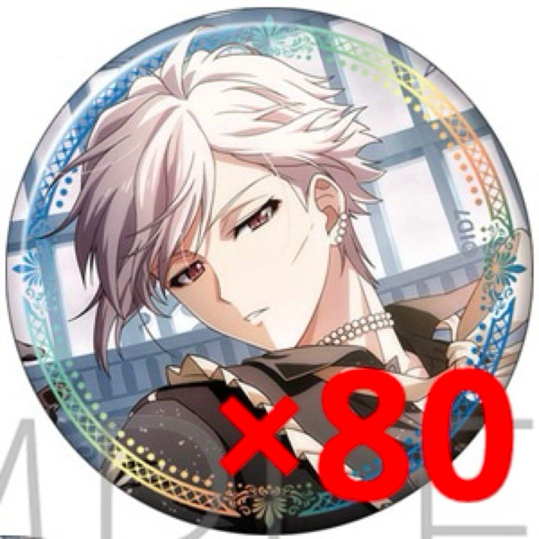 アイナナ 記念日 2023 缶バッジ 九条天