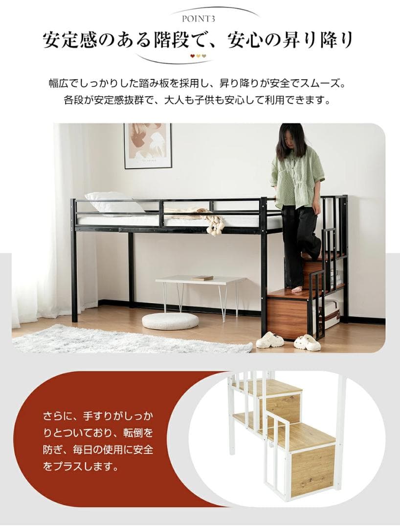 ロフトベッド　階段付き　シングルサイズ　北欧風　おしゃれ　スチール製　WHITE
