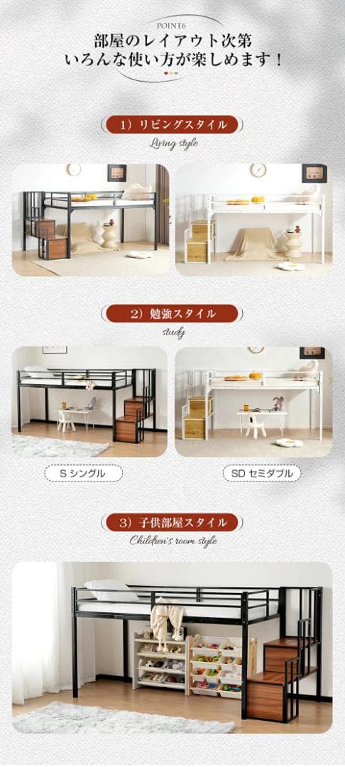 ロフトベッド　階段付き　シングルサイズ　北欧風　おしゃれ　スチール製　WHITE