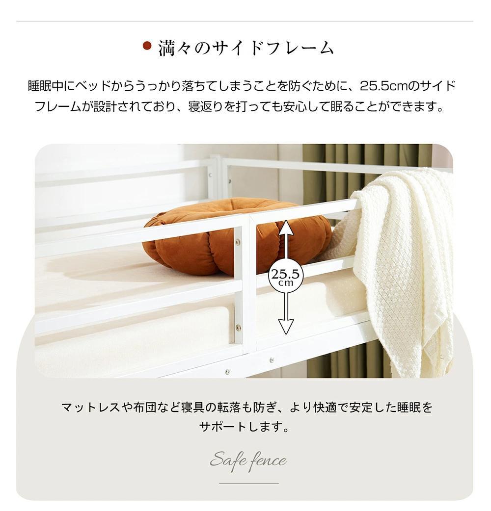 ロフトベッド　階段付き　シングルサイズ　北欧風　おしゃれ　スチール製　WHITE