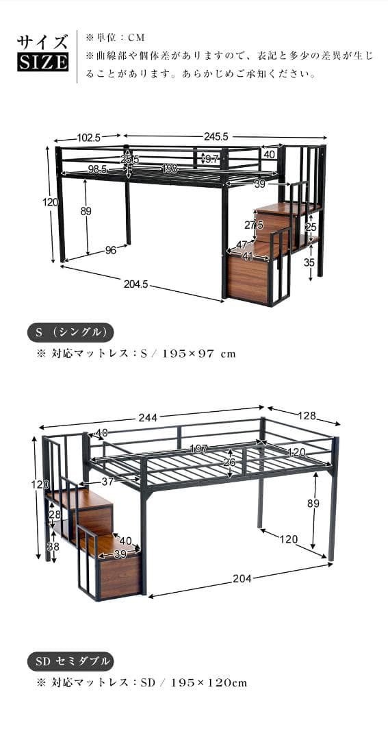 ロフトベッド　階段付き　シングルサイズ　北欧風　おしゃれ　スチール製　WHITE