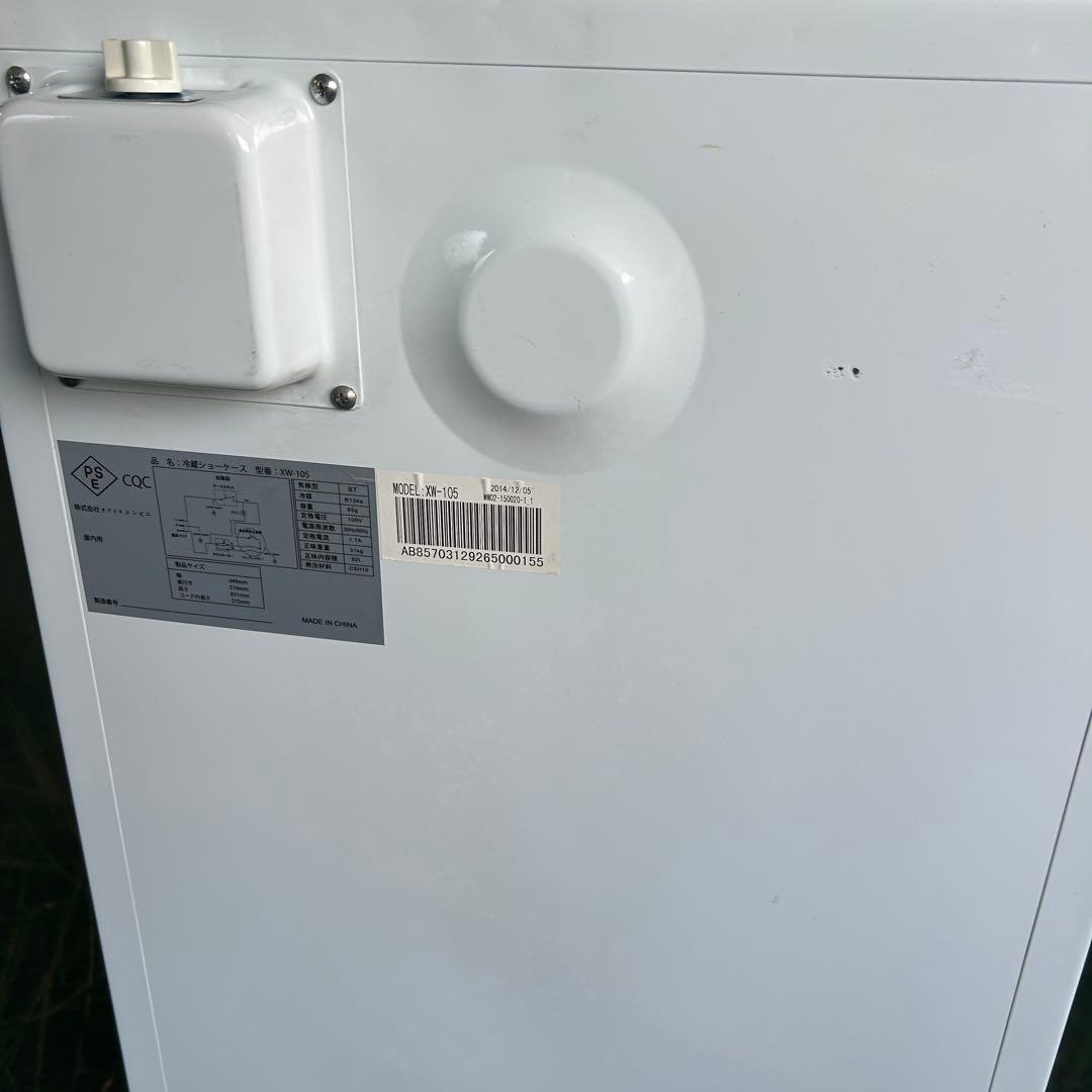 149業務用 冷蔵ショーケース オフィスコンビニ XW-105 左右開き 小型