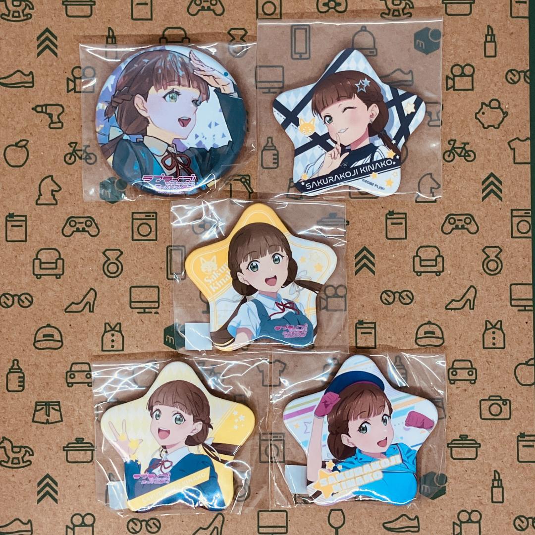 桜小路きな子 缶バッジ 5点セット Liella! - メルカリ