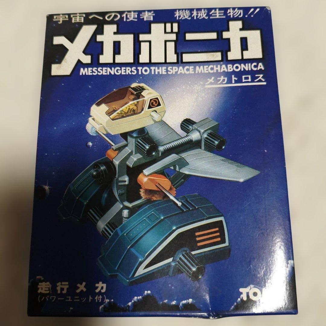 み*ヌ様 ZOIDS メカボニカ メカトロス 未組立 TOMY 当時品 - メルカリ