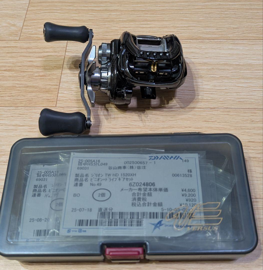 期間限定　18ジリオン　新品XHギアセット3個　1516HLCスプール　パーツ付