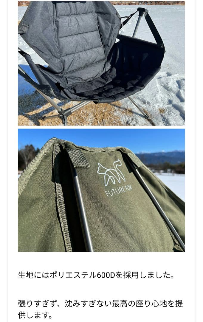 ★新品★FOX-TAIL ハンモックチェア オリーブ FUTUREFOX