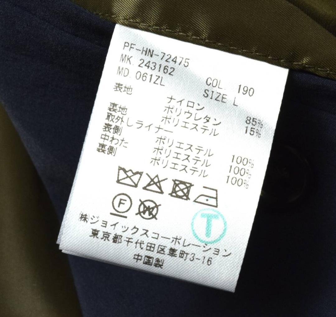 未使用8.2万 ポールスミス ストレッチ ライナー ステンカラーコート L 紺