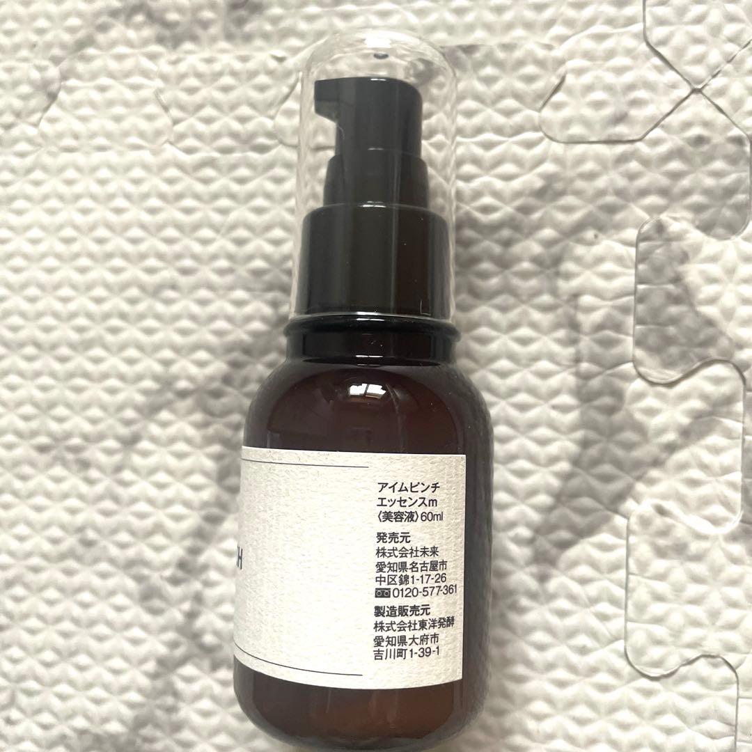 【新品】I'm PINCH アイムピンチ エッセンス 美容液 保湿　60ml