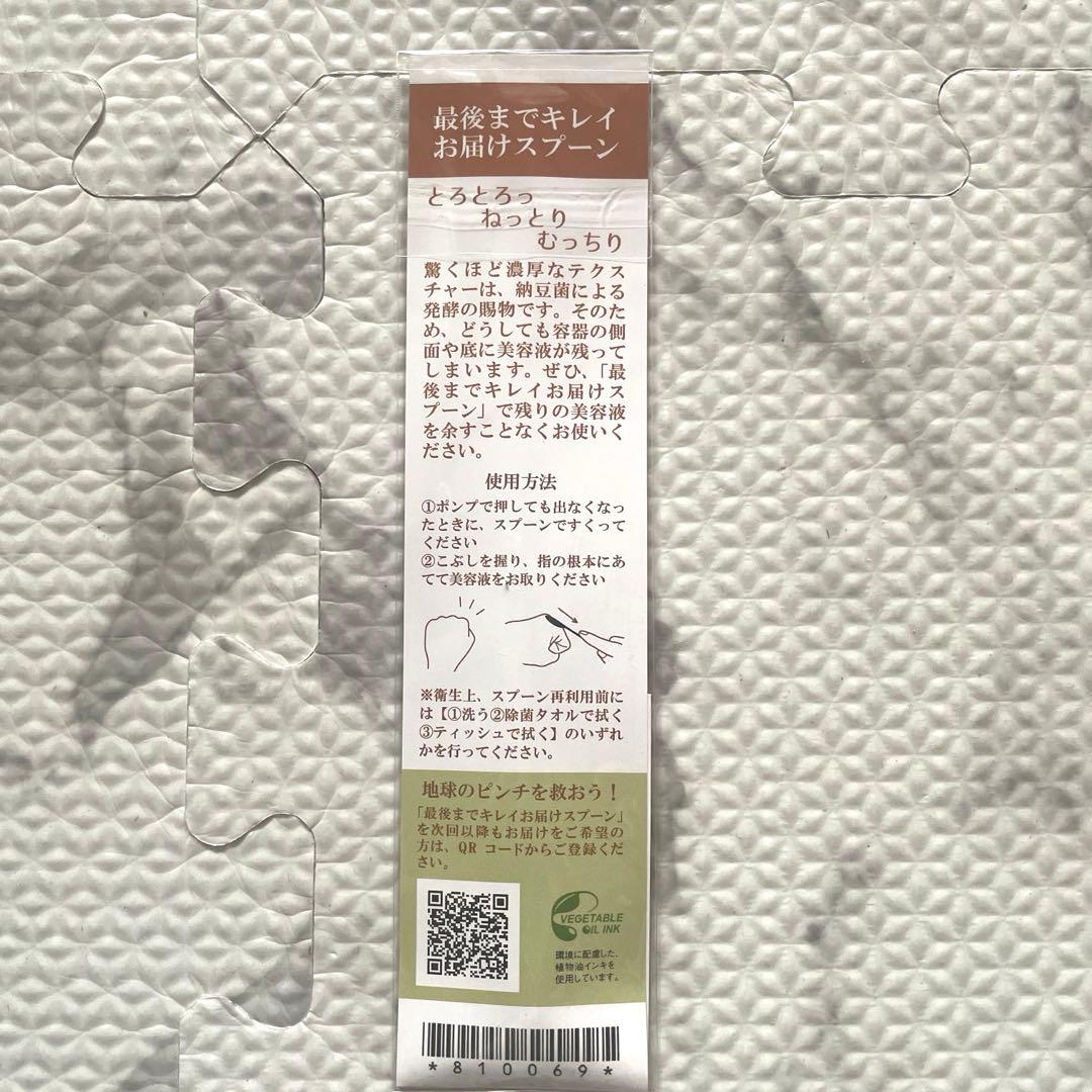 【新品】I'm PINCH アイムピンチ エッセンス 美容液 保湿　60ml