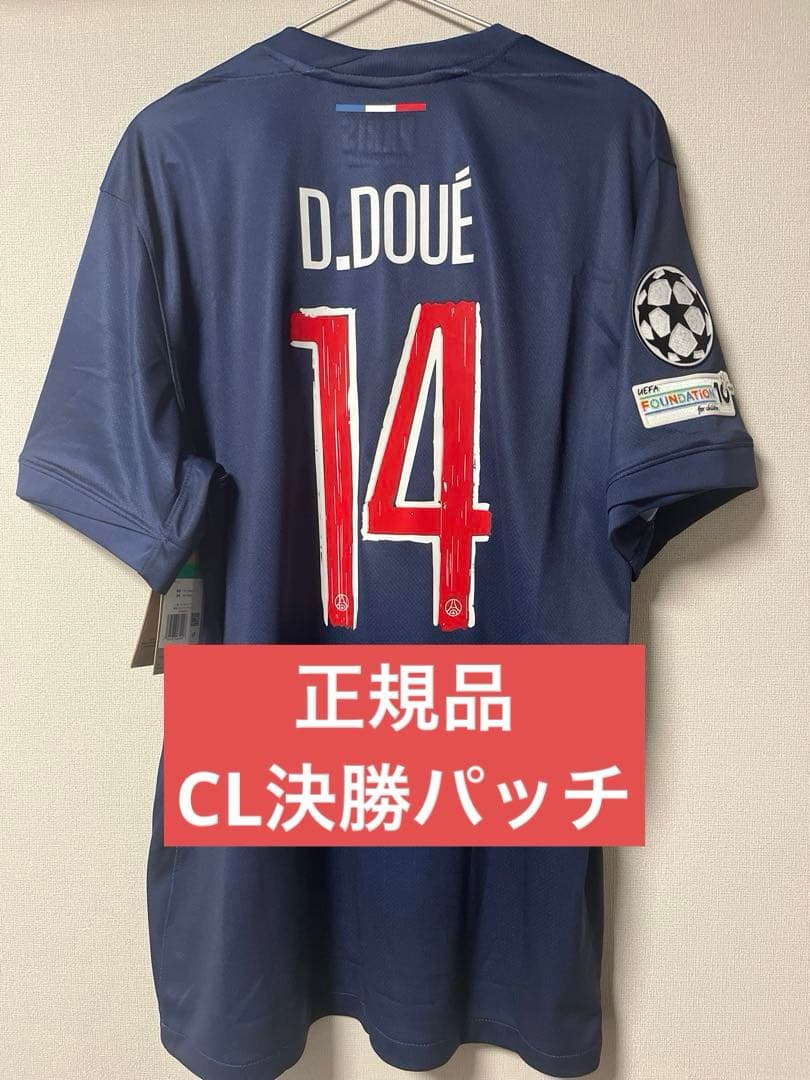 パリサンジェルマン 25-26 4thユニフォーム プレイヤーver