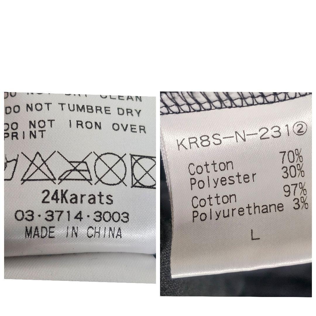 24karats ベロア セットアップ 上下セット 黒 刺繍 ロゴ ジャージ