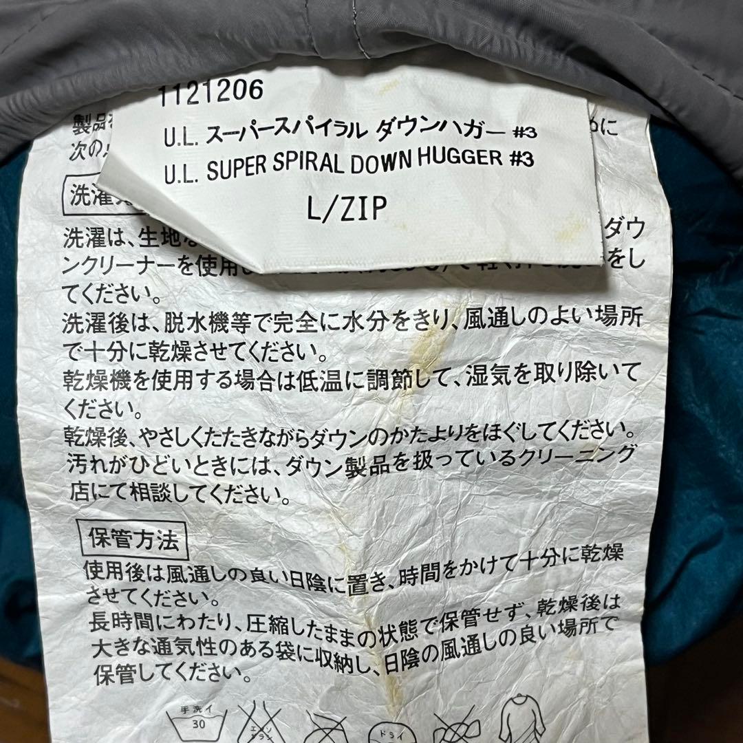mont-bell /U.Lスーパースパイラルダウンハガー#3/1121206