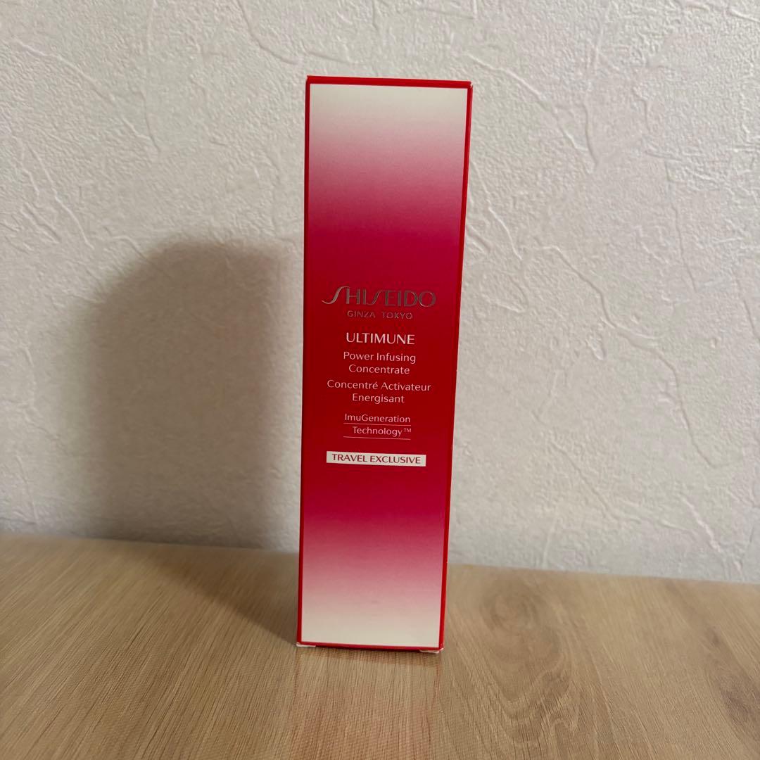 資生堂アルティミューン™パワライジングコンセントレート N〈美容液〉