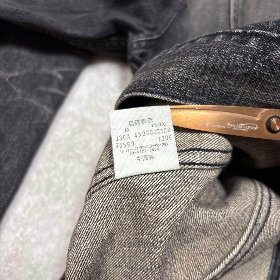 00s美品　リーバイス 70599 先染めブラック デニムジャケットXL