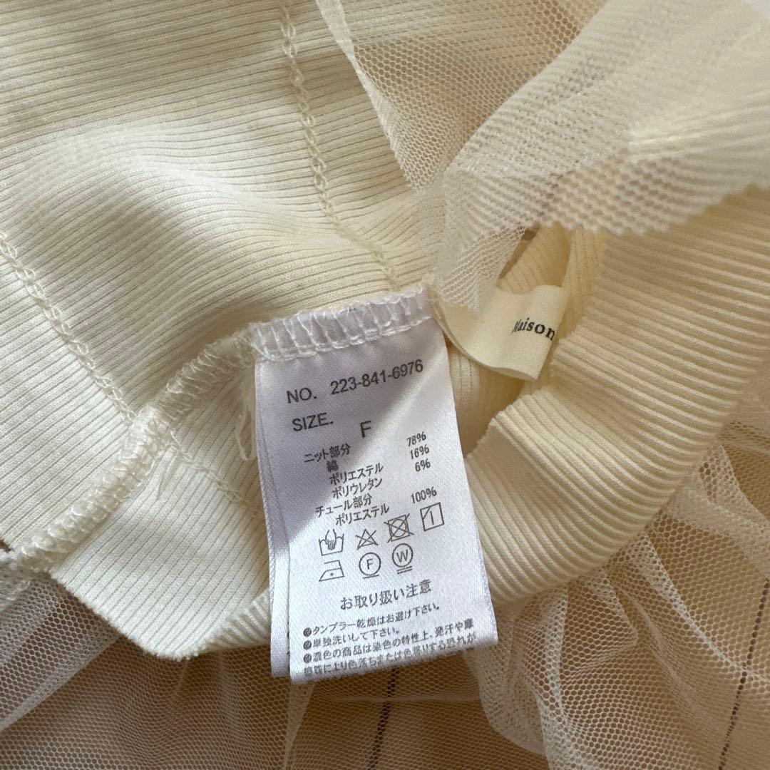 maison celon frill tulle bustier ビスチェ