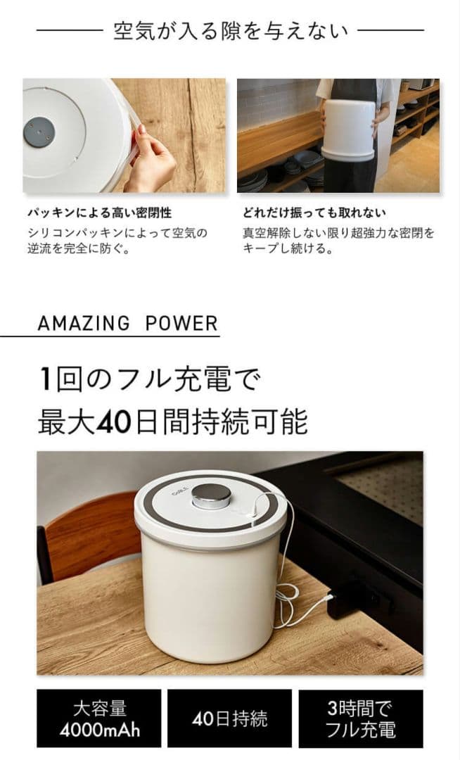 【新品未使用】OoBLE mini 真空保存容器　6.5L　米びつ　オーブルミニ