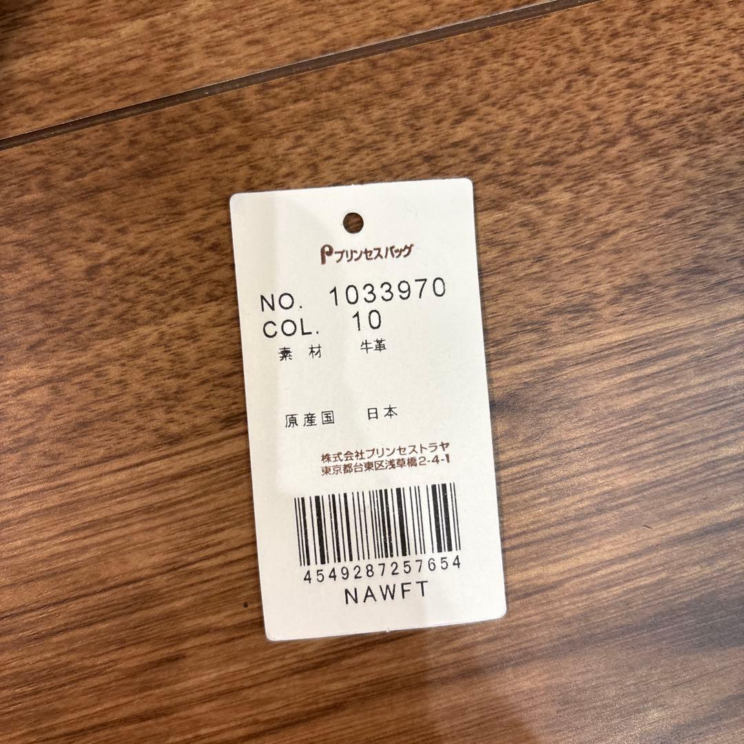 【美品】Dakotaダコタ レザー 本革製 2way リュック ショルダーバッグ