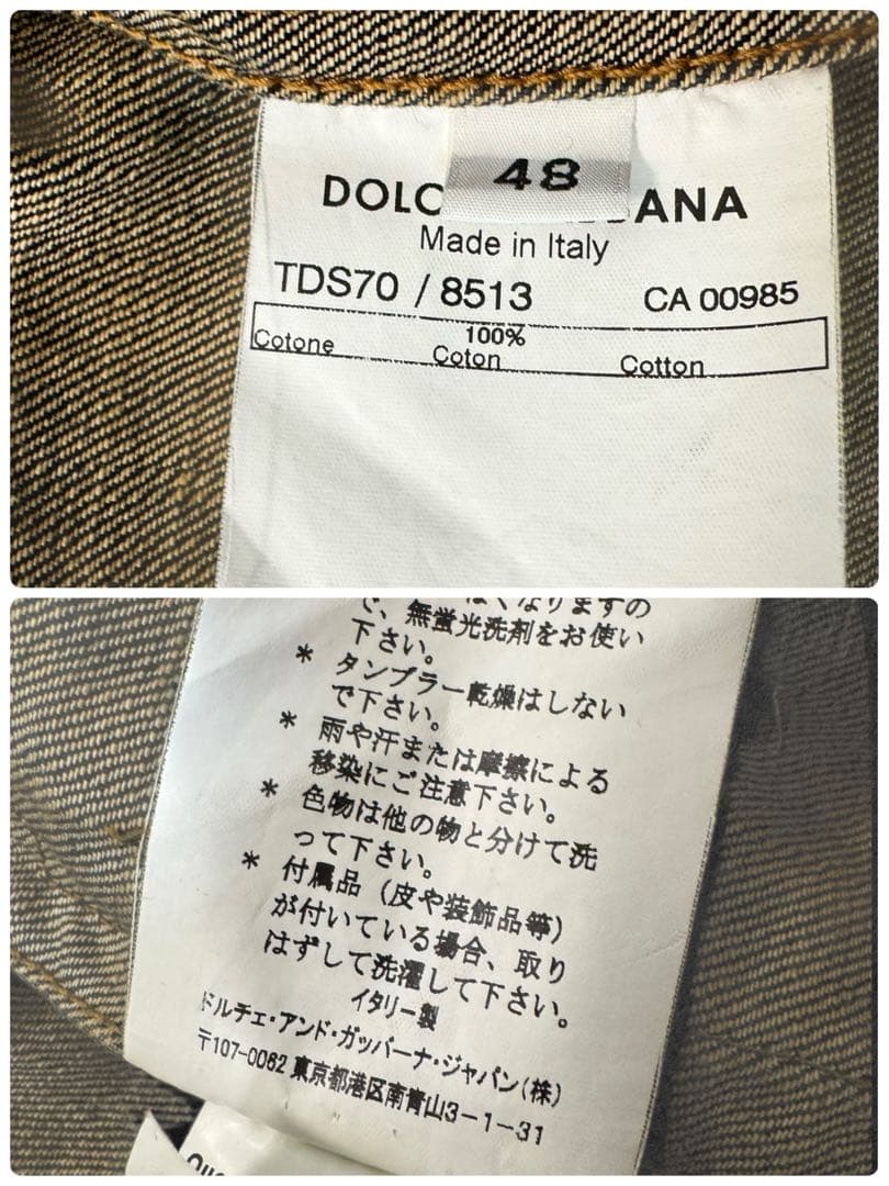 DA04 DOLCE&GABBANA インディゴ　デニムジャケット 48 L