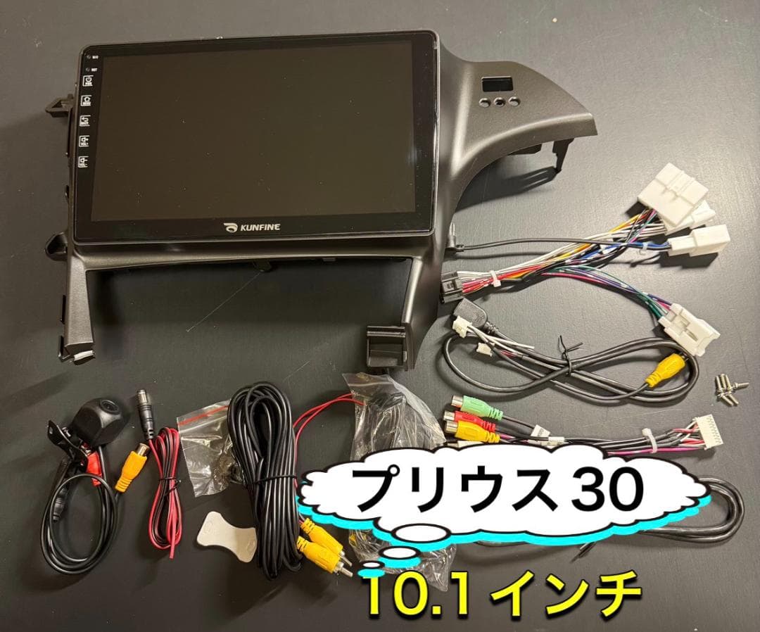 限定セール！　androidナビ　カーナビ　プリウス30　バックカメラ