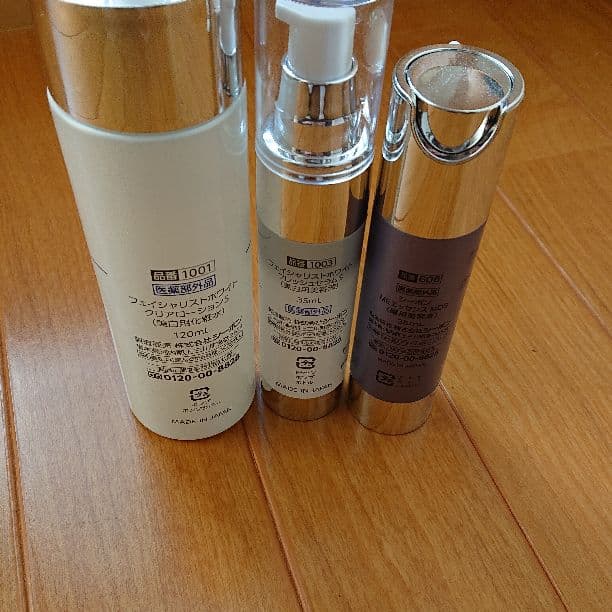 美白用化粧水.美容液.薬用美容液