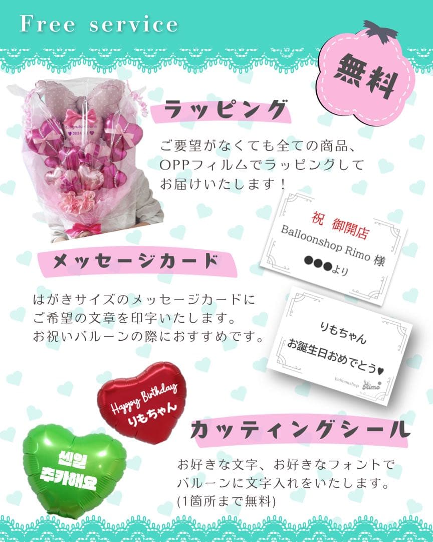 【あっぷる様】バルーンアレンジ バルーンギフト