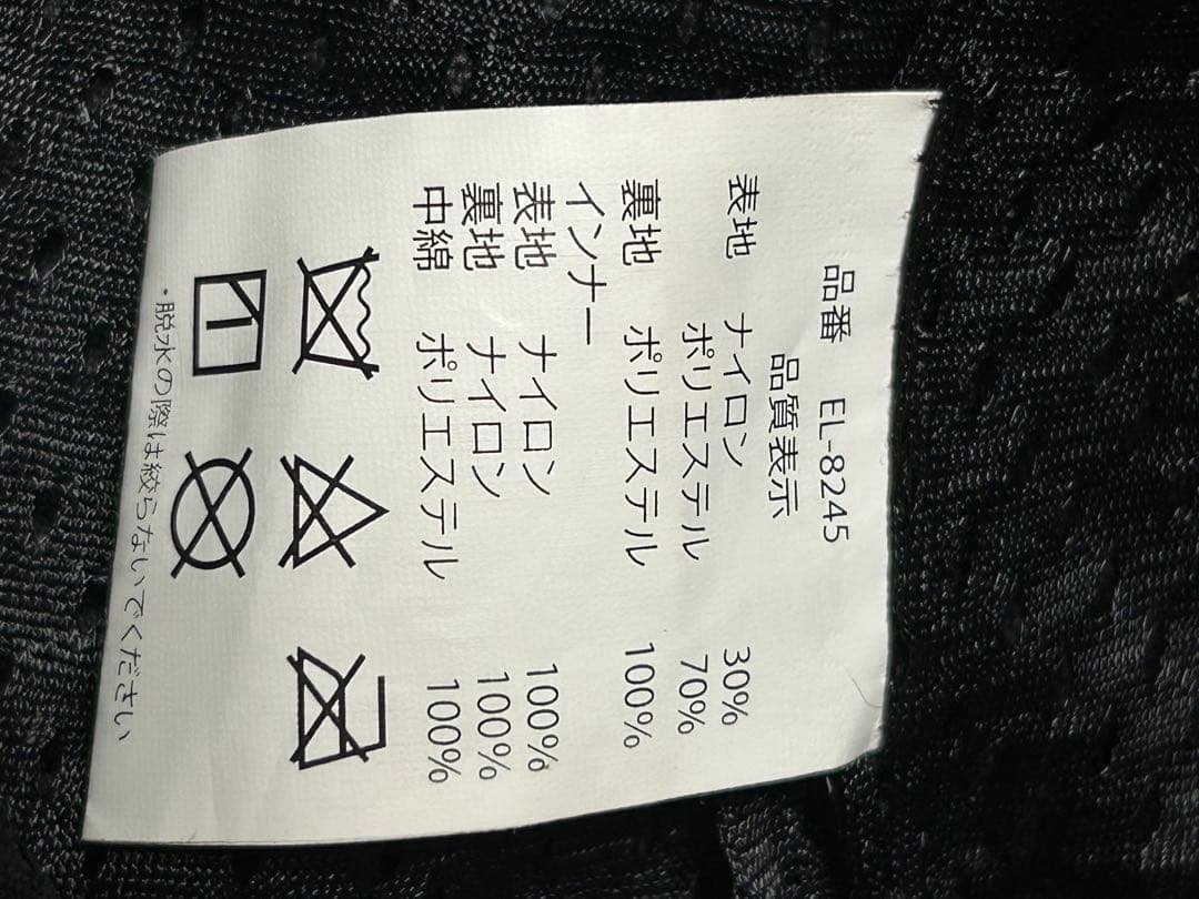 elf エルフ EL-8245 ナイロンライディング ジャケット