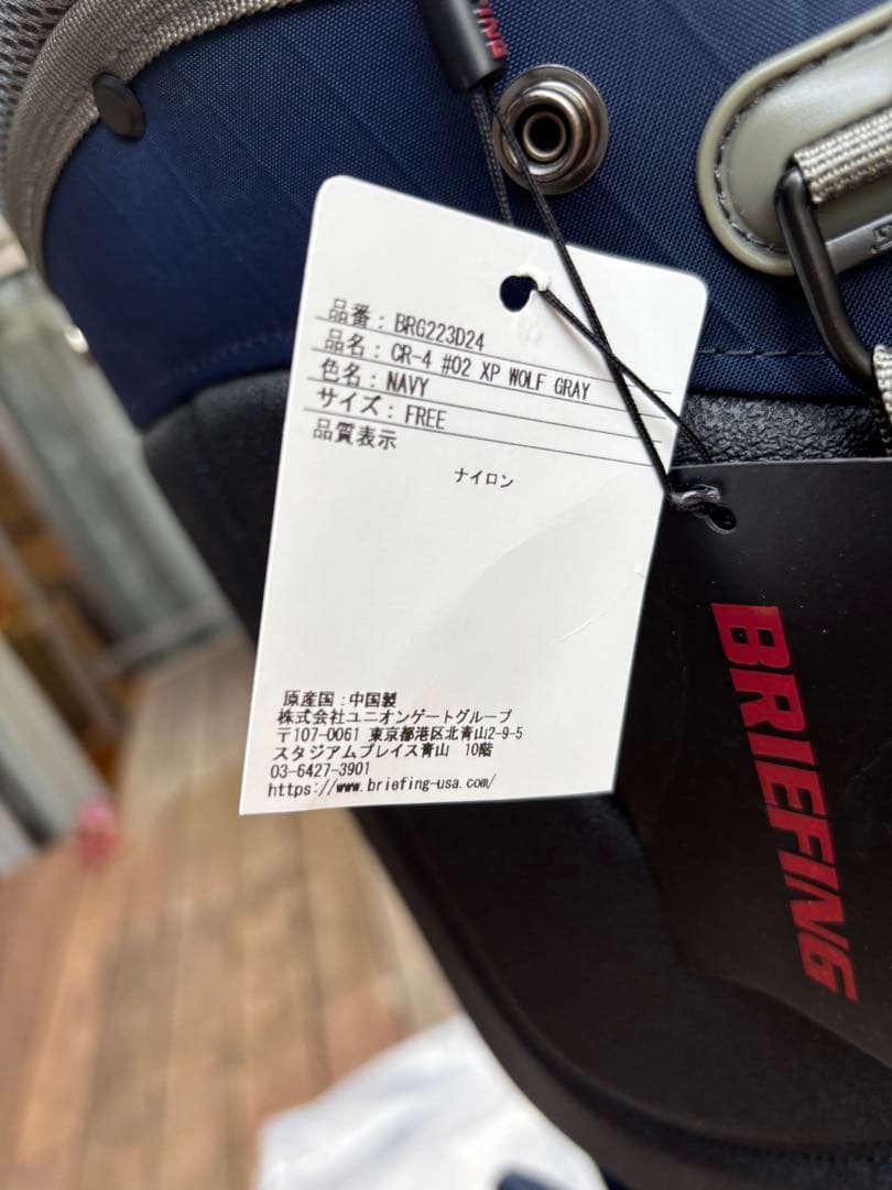 ブリーフィングキャディーバッグ ネイビー 仕切りの数 5 重量 3.1 Kg