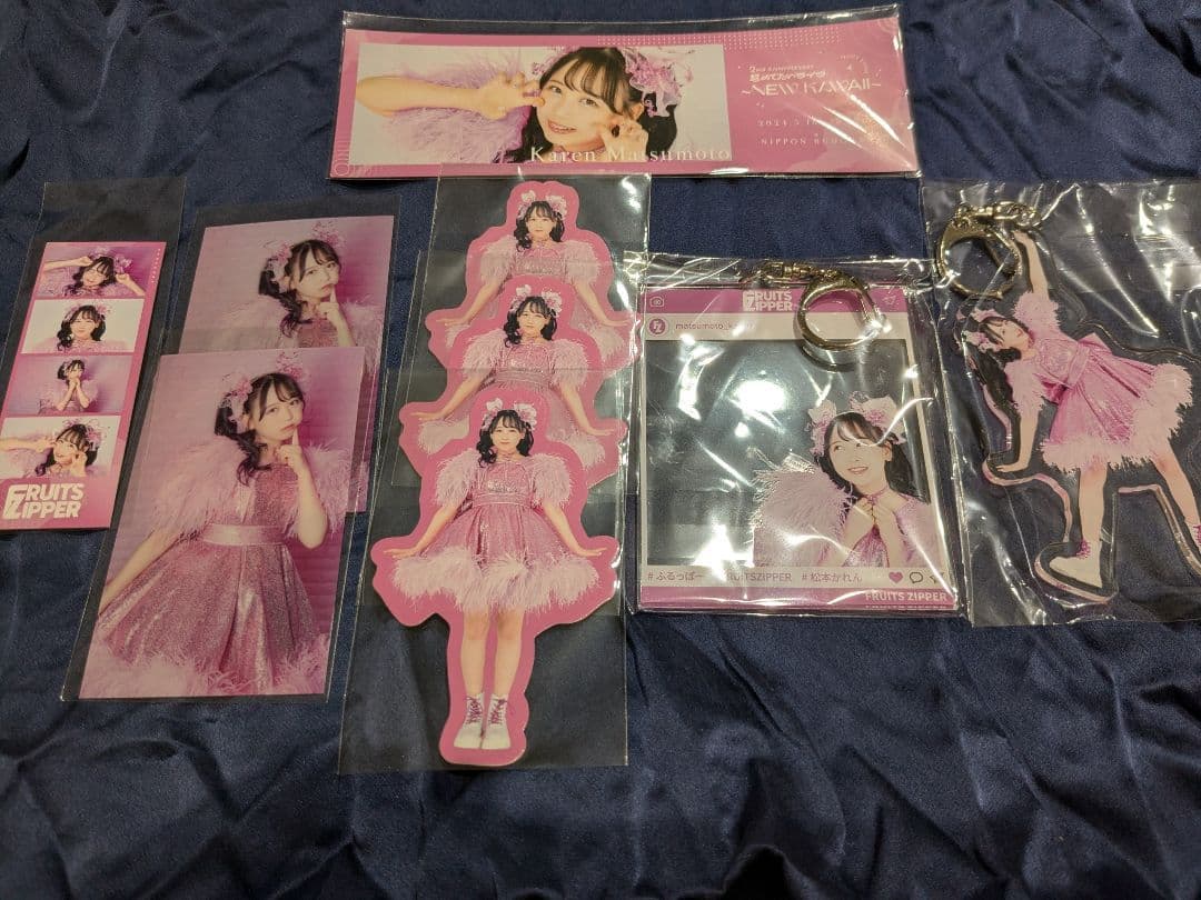 FRUITS ZIPPER 松本かれん グッズ まとめ売り