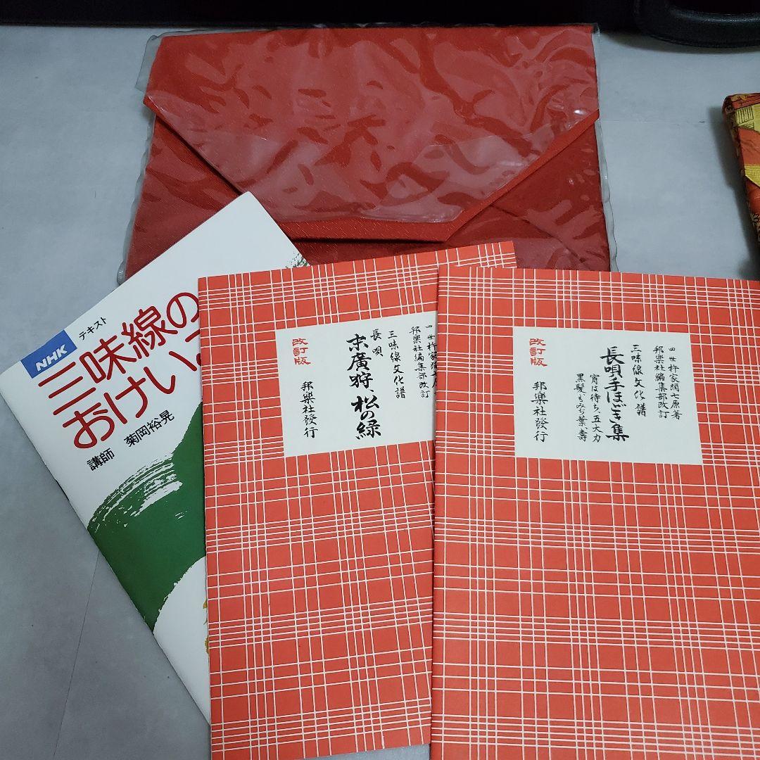 【レザーハードケース】細棹三味線 長唄 花梨 天然皮 正寸 撥 駒 セット 中棹