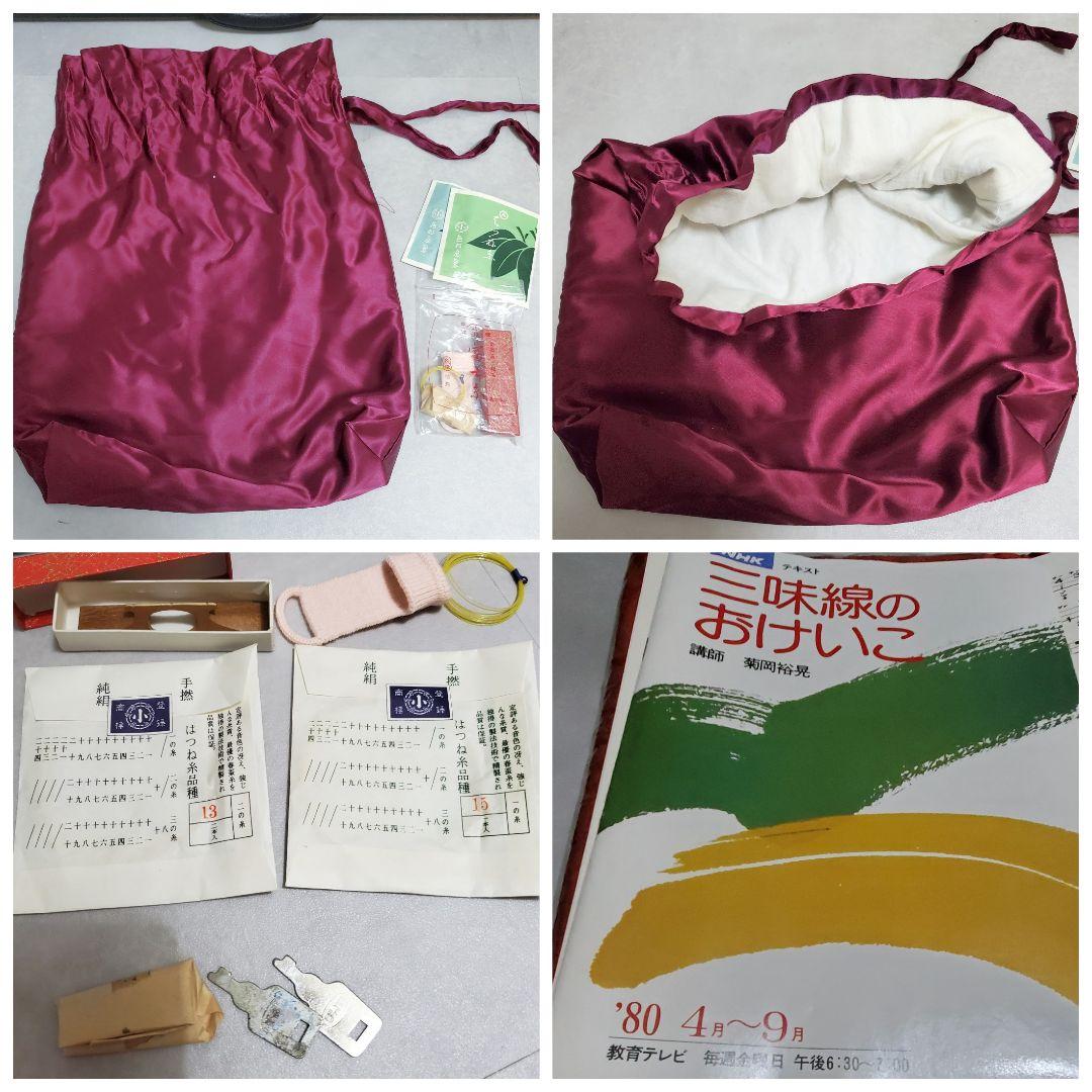 【レザーハードケース】細棹三味線 長唄 花梨 天然皮 正寸 撥 駒 セット 中棹