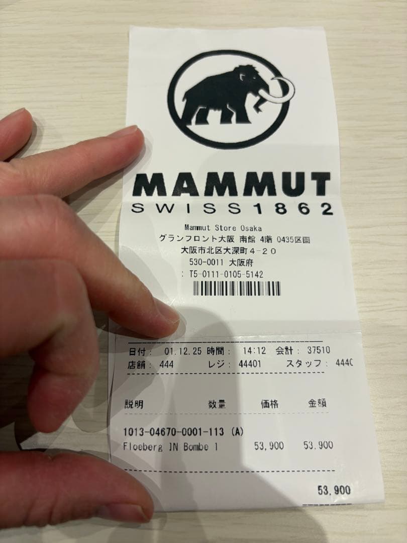 MAMMUT フローバーグプレミアムブラック　マムート